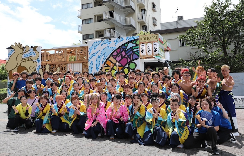 高知工科大学よさこい踊り子隊