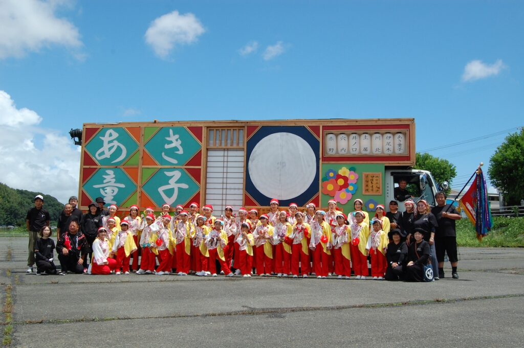 安芸子ども会連合会〝あき童子″