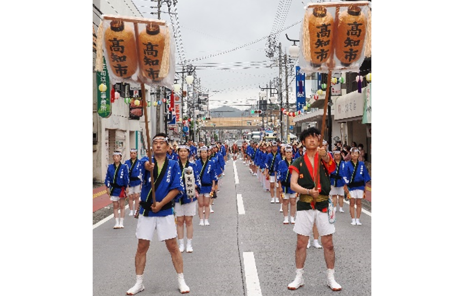 高知市役所踊り子隊