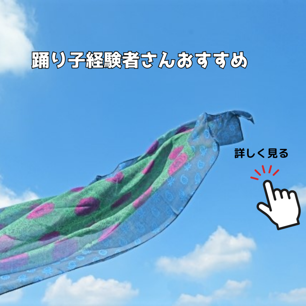 華麗な足さばきで、魅了する