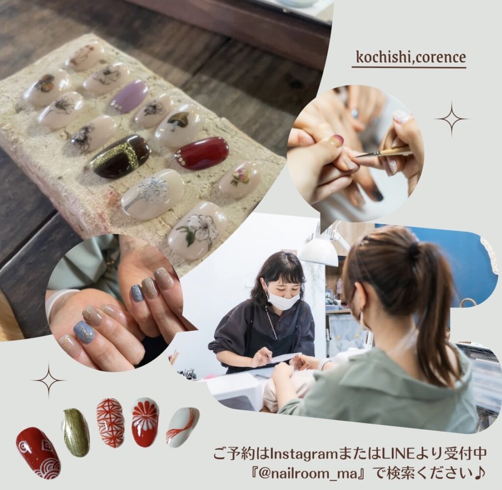 nail room marnie./ﾈｲﾙﾙｰﾑ ﾏｰﾆｰ
